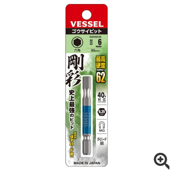 日本VESSEL威威 單頭鋼彩TORX梅花批頭GSVT10SH