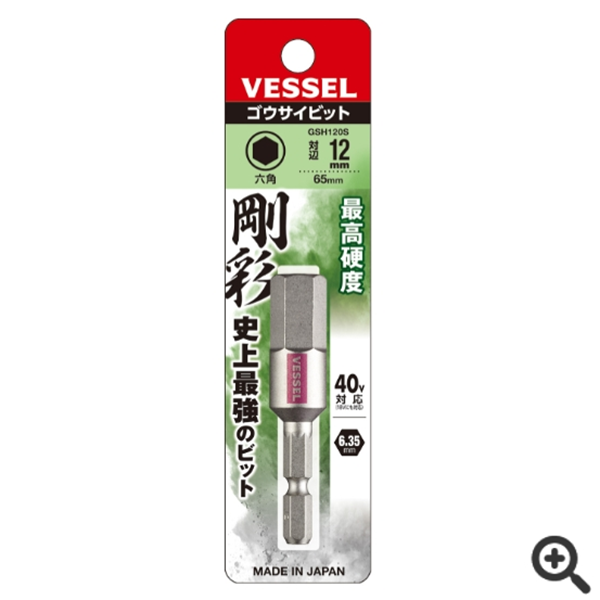 日本VESSEL威威 雙頭兩用鋼彩批頭GS145665