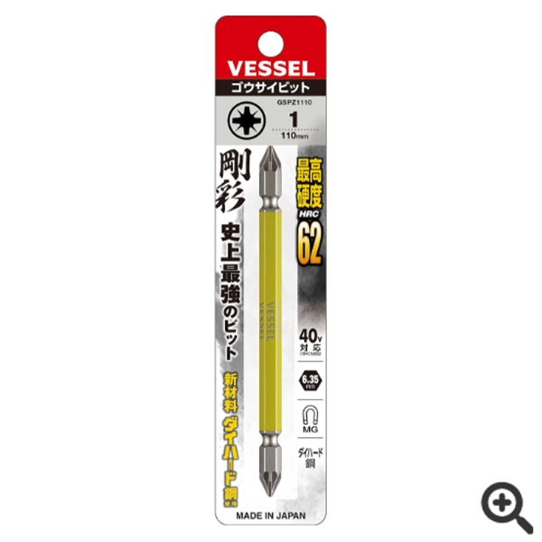 日本VESSEL威威 雙頭鋼彩批頭GS142150