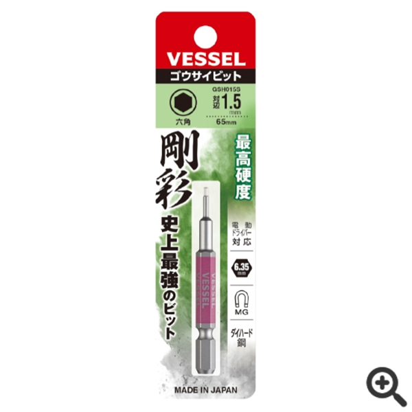 日本VESSEL威威 雙頭鋼彩批頭GS142150