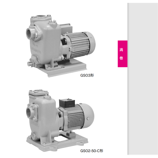 kawamoto川本不銹鋼深井潛水泵US2-505-2.7C