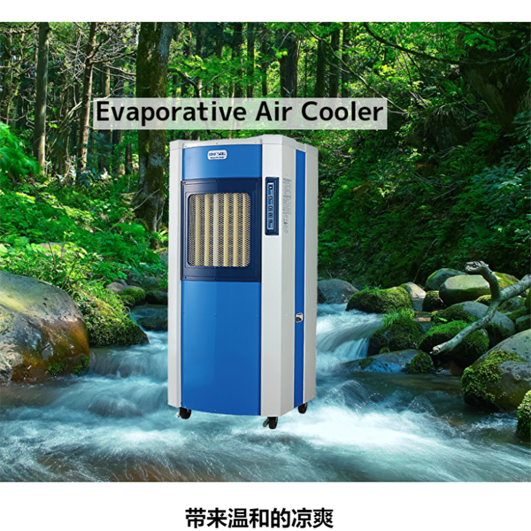 Shizuoka Seiki靜崗蒸發(fā)式空氣冷卻器RKF506α-A