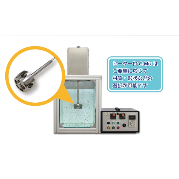 SAKAGUCHI坂口電熱EMIFRON化學(xué)加熱器50ml/100ml燒杯型