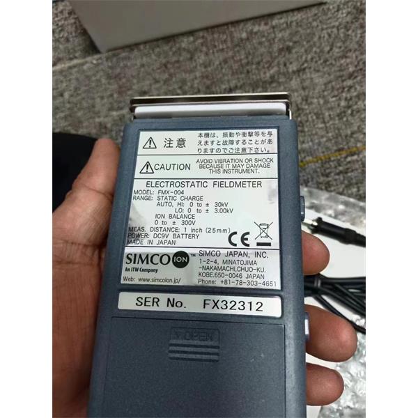 SIMCO思美高M(jìn)agnum Force 離子風(fēng)刀