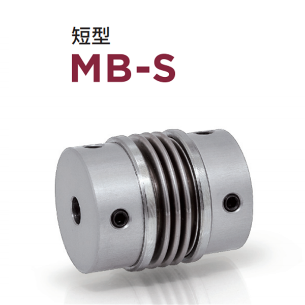 日本威武MIGHTY波紋管聯(lián)軸器MK5