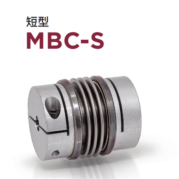 日本威武MIGHTY波紋管聯(lián)軸器MK5