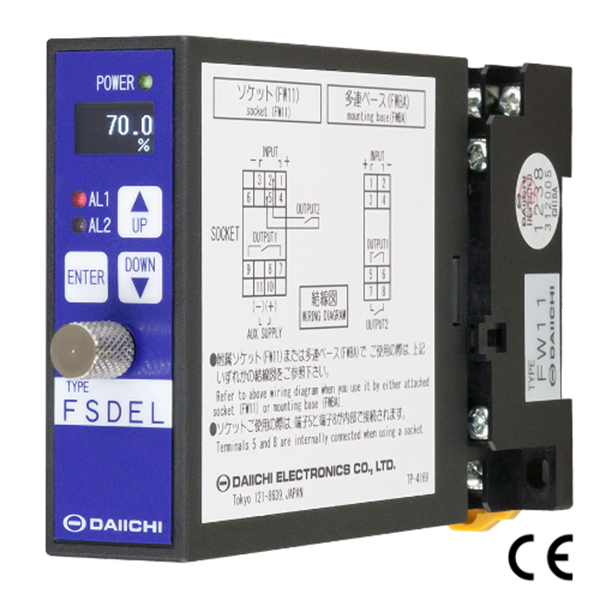 日本DAIICHI插件報警器SD-HH-105