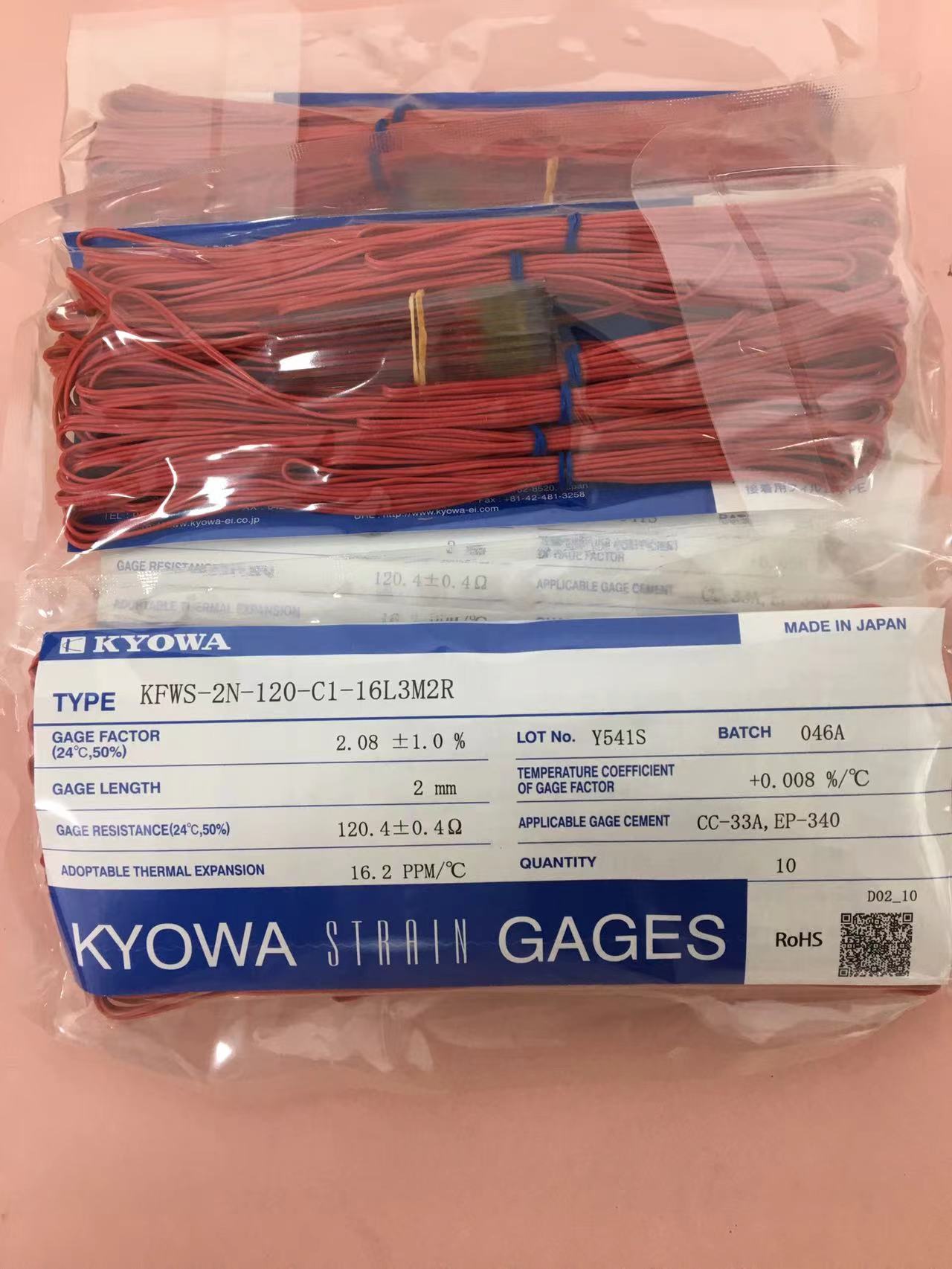 日本KYOWA共和 防水應變片 KFWS-2N-120-C1-16L3M2R【江崎】周生 (7).jpg 日本KYOWA共和 防水應變片 KFWS-2N-120-C1-16L3M2R【江崎】周生 (7).jpg