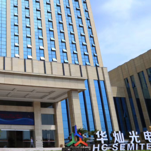 華燦光電股份有限公司.jpg 華燦光電股份有限公司.jpg