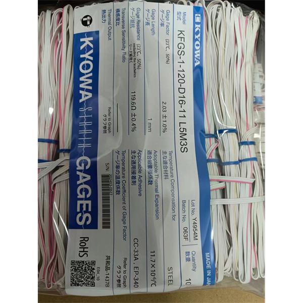 日本KYOWA大應(yīng)變箔式應(yīng)變片KFEL-5-120-D34-16 N1M3