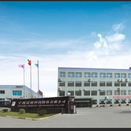 寧波震?？萍脊煞萦邢薰?jpg