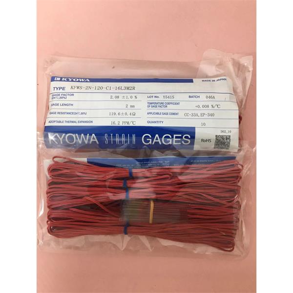 日本KYOWA防水箔式應變片KFWB-5-120-C1-11 L1M2S