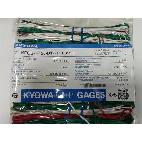 日本KYOWA防水箔式應(yīng)變片KFWB-2-350-D17-23 L3M2S