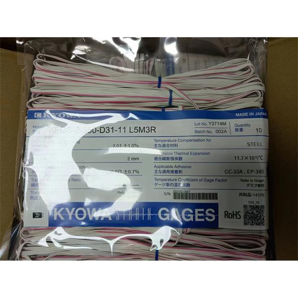 日本KYOWA防水箔式應(yīng)變片KFWB-2-350-D17-23 L3M2S