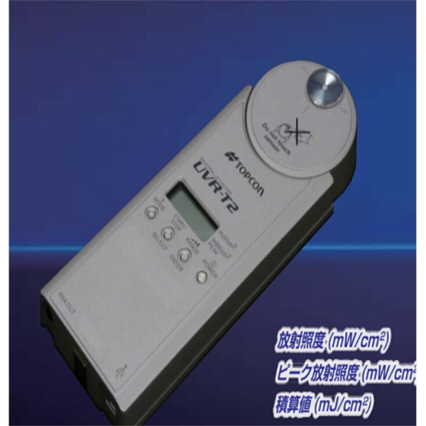 日本TOPCON拓普康工業(yè)用UV檢查儀(紫外線強度計)UVR-T2