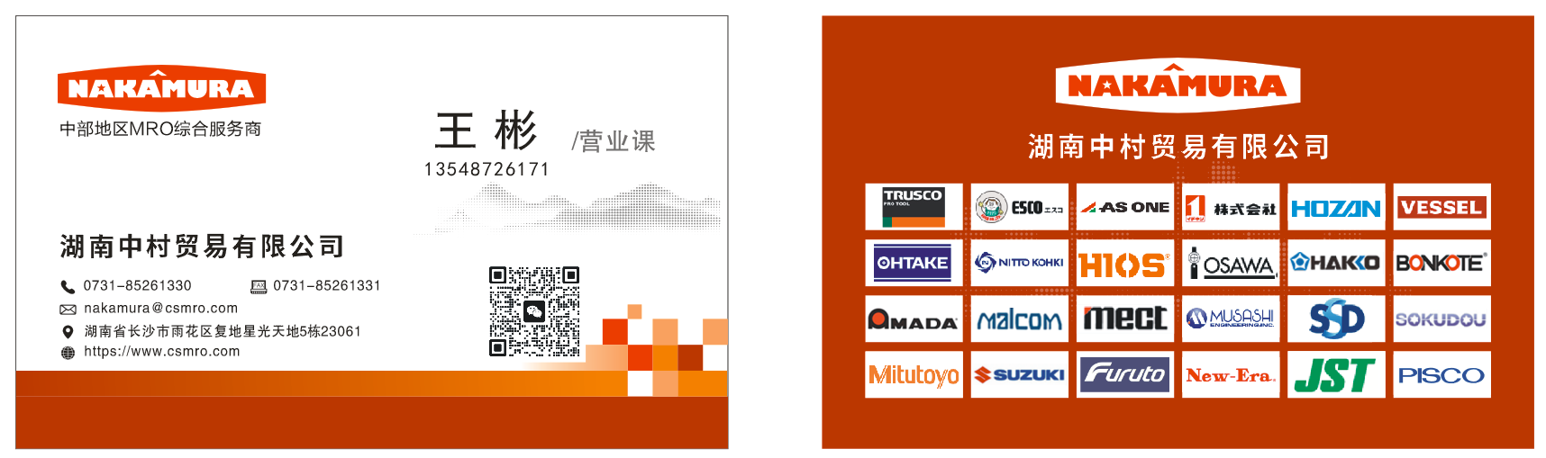 45913b825cc4000d7f403b3501f46e6f.png 45913b825cc4000d7f403b3501f46e6f.png