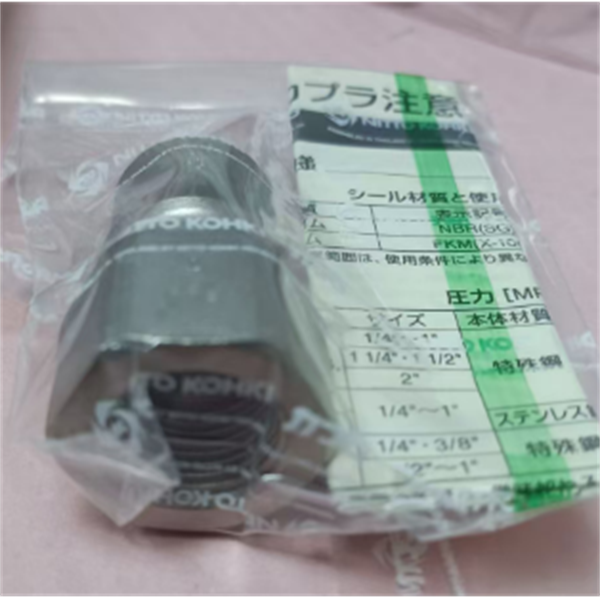 【中村】日本NITTO日東工器快速流體接頭耦合器SEW-2.0S-BW SUS