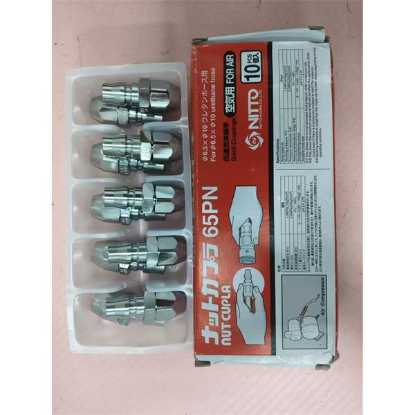 NITTO日東工器半導(dǎo)體快速接頭SCF型